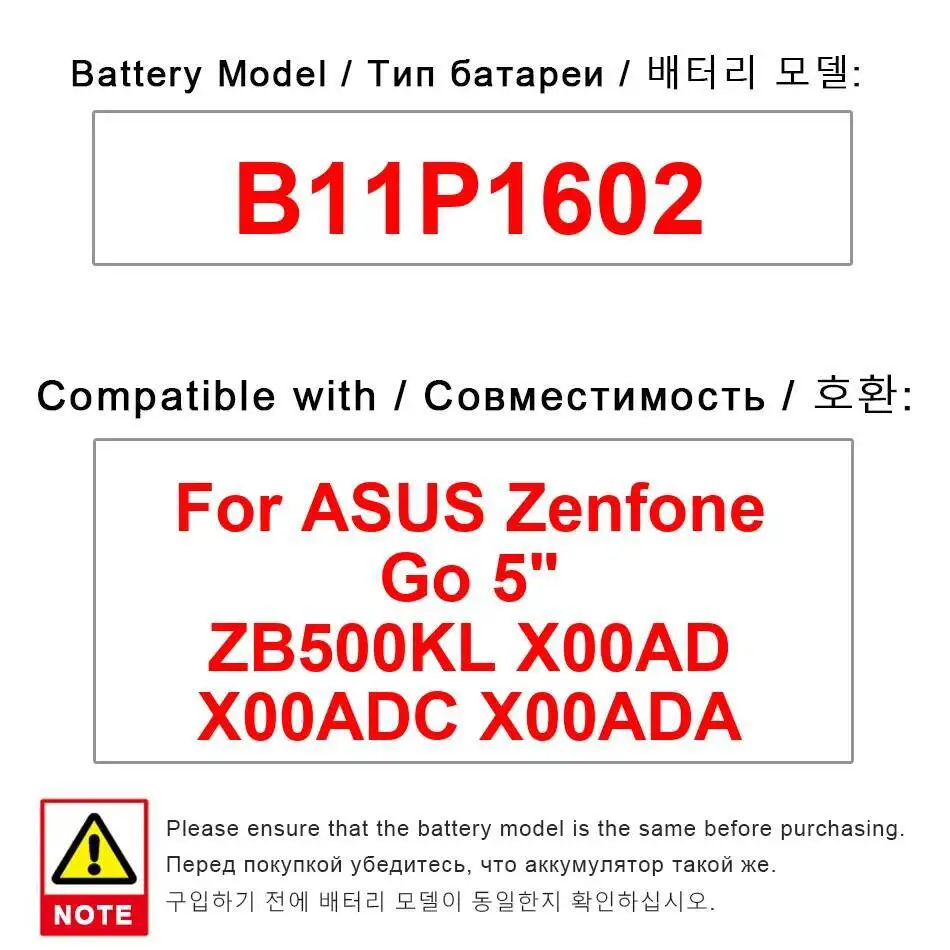 B11P1602 Высокоэффективный аккумулятор для мобильного телефона 2660 мАч Премиум-замена для Asus Zenfone GO 5 