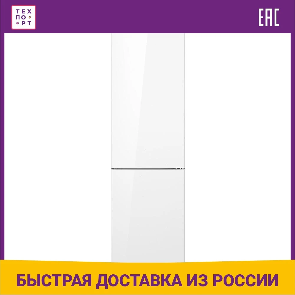 Холодильник Lex RFS 204 NF WH, 334 л, 200 см