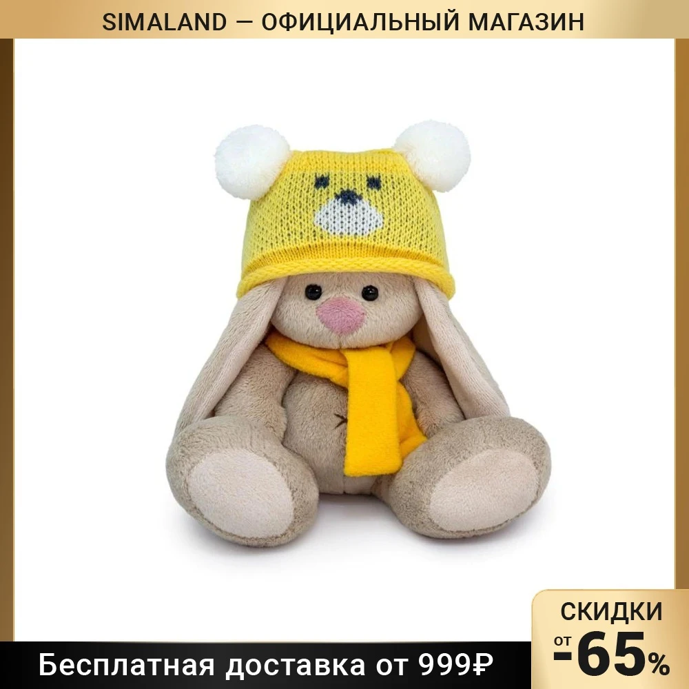 Мягкая игрушка 