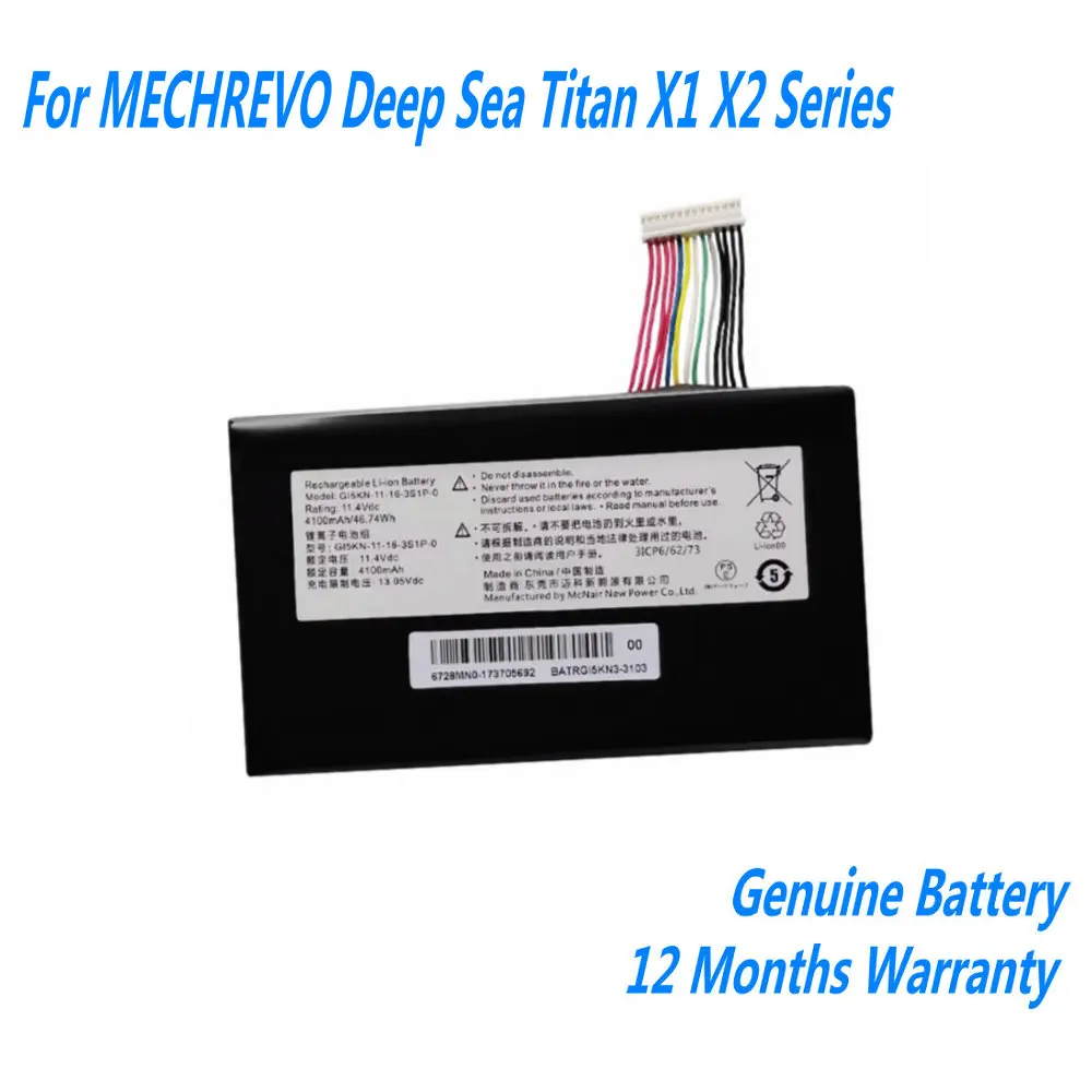 НОВЫЙ GI5KN-00-13-3S1P-0 Аккумулятор для ноутбука MECHREVO Deep Sea Titan X1 X2 Series GI5KN-11-16-3S1P-0 11,4 В 4100 мАч