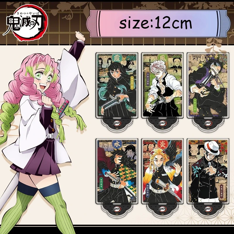 12 см Demon: Kimetsu No Yaiba Infinity Castle 2025 Новый ACG Stand Kochou Shinobu Фигурка Акриловая Подставка Giyu Статуя Sanmi Toy