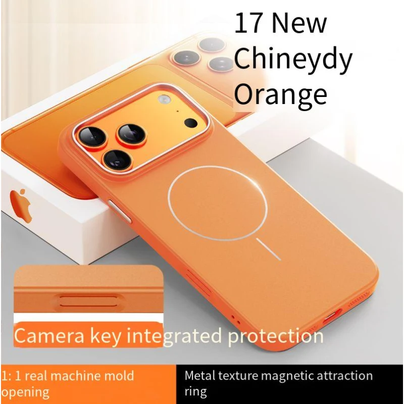 Minimalist Frosted Magnetic Case for iPhone 17 16 pro max 17 air Integrated, No Protruding Ring, Bare-phone Feel