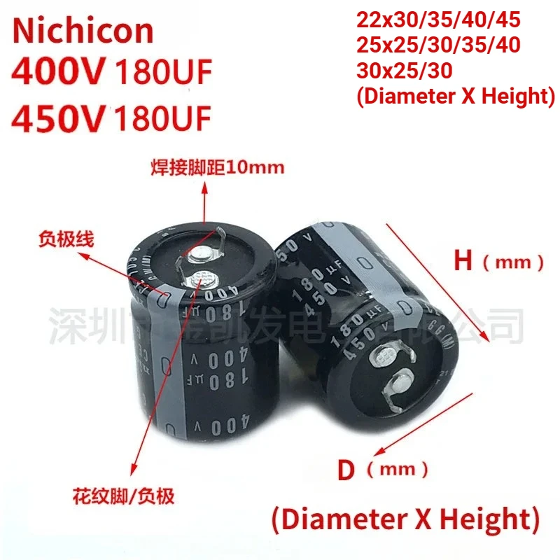 2 шт./лот Nichicon 450V180uF/400V180uF 22x30/35/40/45 25x25/30/35/40 30x25/30 защелкивающийся электролитический конденсатор блока питания