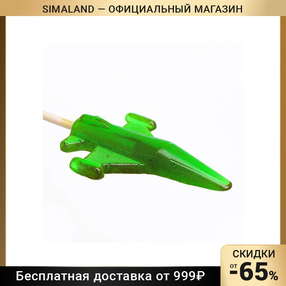 Карамель леденцовая «Самолет», 40 г