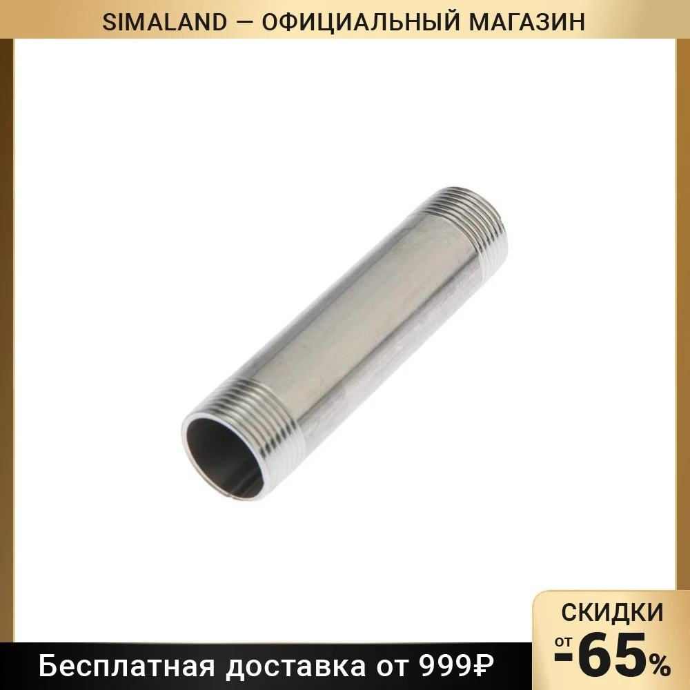 Бочонок ZEIN engr, 3/4