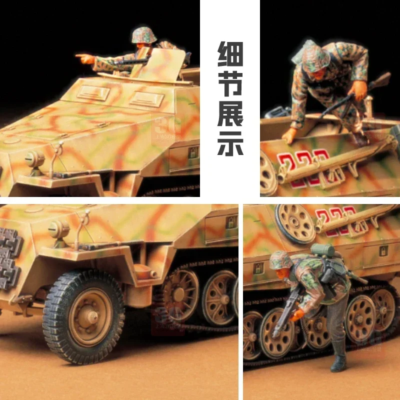 Фото Сборочная модель TAMIYA 1/35, 35195 SD. Кфц.251/1 Ауф. Комплект масштабной модели бронеавтомобиля D с половиной гусеницы №2