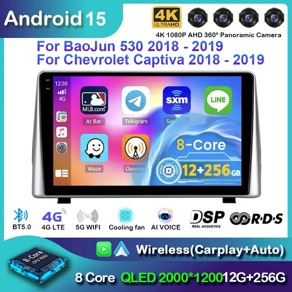 Android 15 для BaoJun 530 2018-2019 для Chevrolet Captiva 2018-2019, радио, мультимедийный видеоплеер, GPS-навигация, без 2din DVD