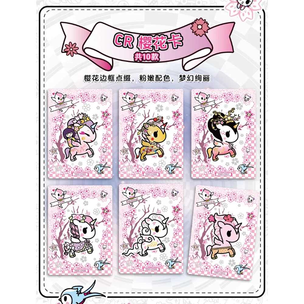 Фото Коллекционные карты CARDFUN Tokidoki, милый единорог, серия для путешествий по времени, специальные тематические карты, модные тенденции, IP-периферийные устройства, подарки №5