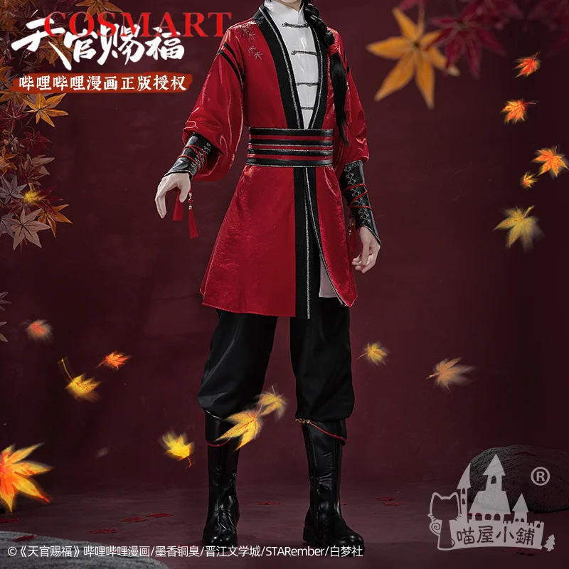 COSMART Аниме Heaven Official’s Blessing HuaCheng Tian Guan Ci Fu Hua Cheng Saburo Young Game Костюм Униформа Косплей Костюм Мужчины