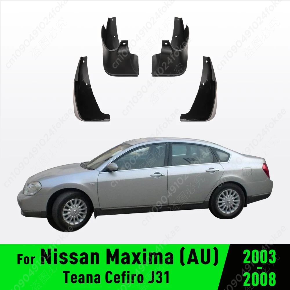 Брызговики для Nissan Maxima (AU) Teana Cefiro J31 2003 2004 2005 2006 2007 2008