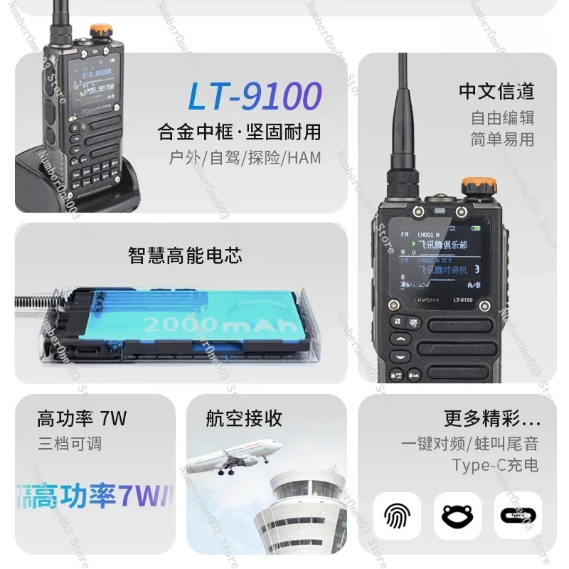 Lingtong LT-9100 Walkie Talkie — сканирование частоты одним касанием, автомобильноеручное радио для наружного и самостоятельного вождения (art.: 3920d07c2cf74) - 3920d07c2cf74