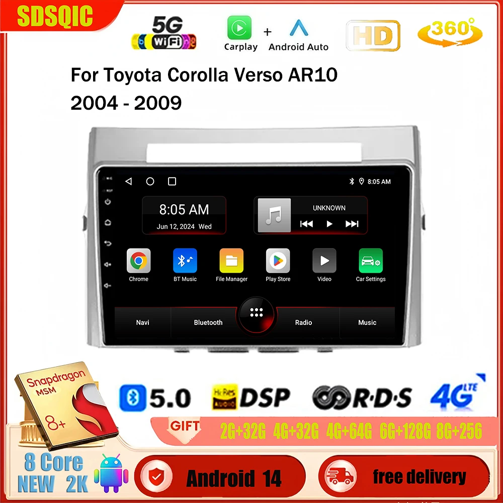 Для Toyota Corolla Verso AR10 2004-2009 Android 14 Автомобильный радиоприемник Мультимедийный стереоплеер Автоматическая навигация GPS 2Din DVD головное устройство Автоэлектроника
