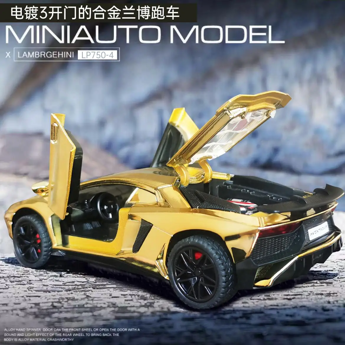 1:32 гальваническое Lamborghini SVJ LP750 супер модель автомобиля со звуковым светом детский мальчик литой игрушечный автомобиль миниатюрный Рождественский