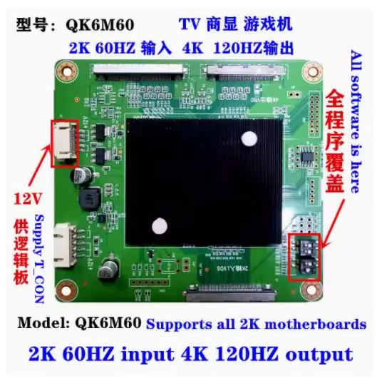 QK72333 QK72339 QK72559 QK6M60 QK6M66 Новый адаптер платы Tcon для ЖК-телевизора 4K вход к 2K 4K выход аксессуары для ремонта телевизора