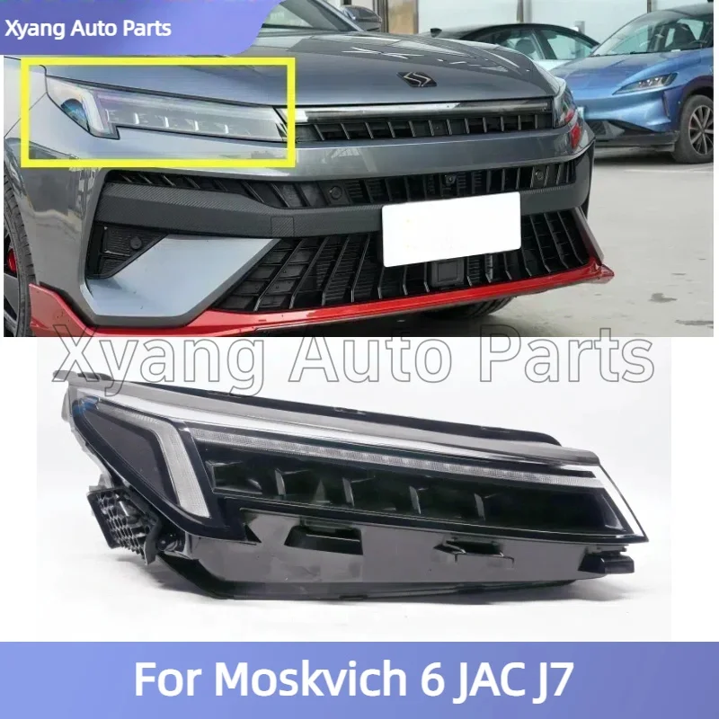 Фара в сборе для москвича 6 JAC J7 4121100U73C3 4121200U73C0 4121200U73C3 4121100U73C0