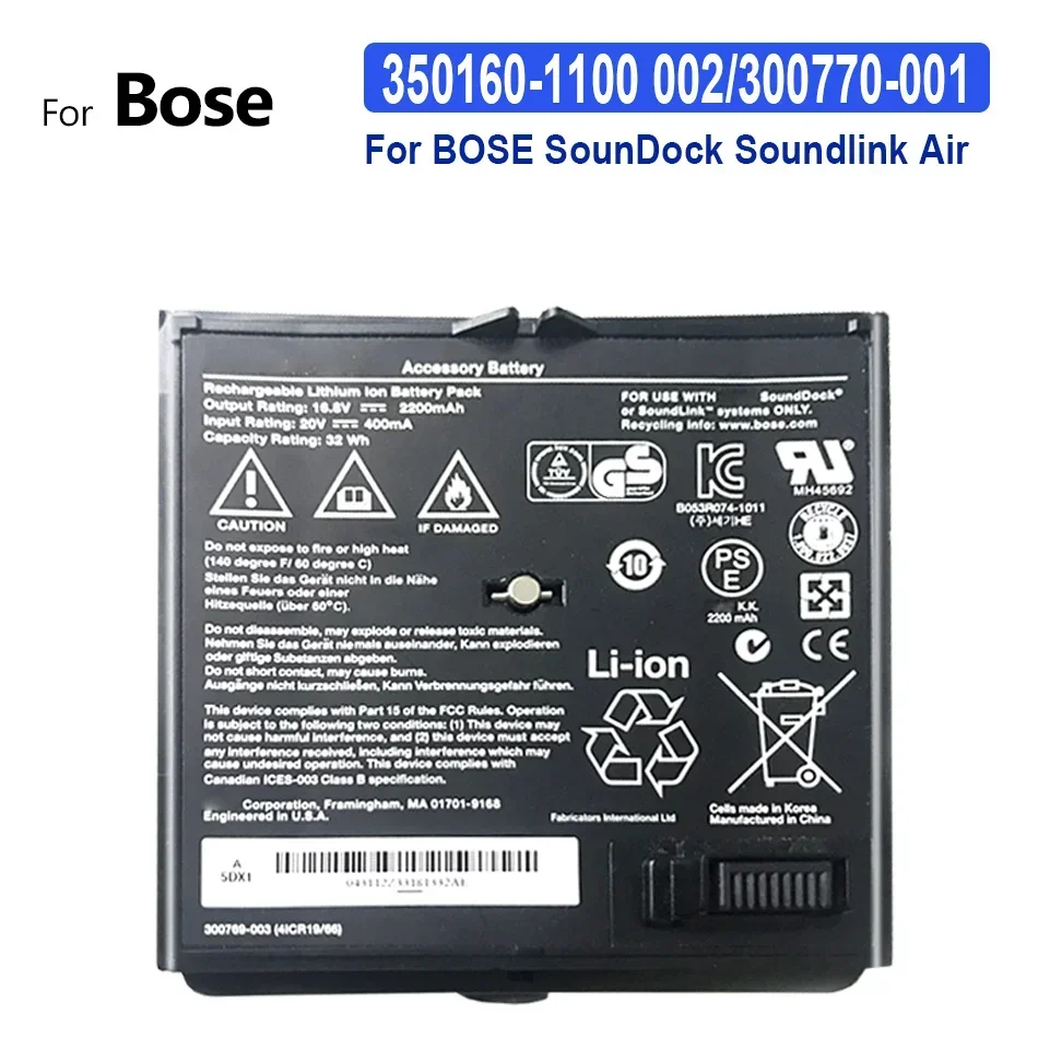 350160-1100, 002/300770-001, запасной аккумулятор для смартфона BOSE SounDock Soundlink Air, 2200 мАч