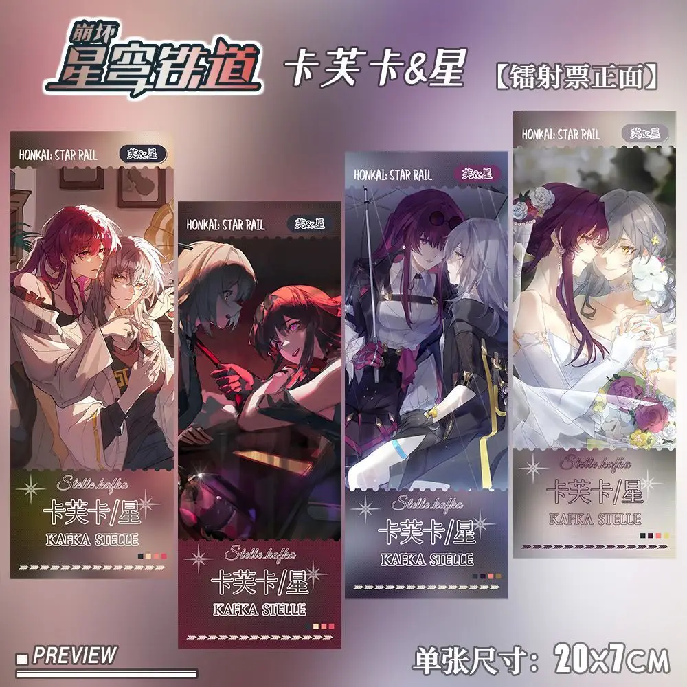 Новинка 2025, аниме Honkai: Star Rail Kafka Stelle Laser Ticket Photo Stubs, изысканная коллекция карточек-закладков, подарок на день рождения