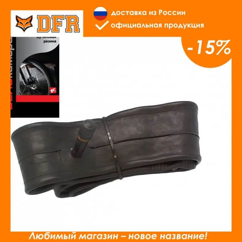 Велосипедная бутиловая камера Sunchase A/V 24х1 3/8 в цветной коробочке