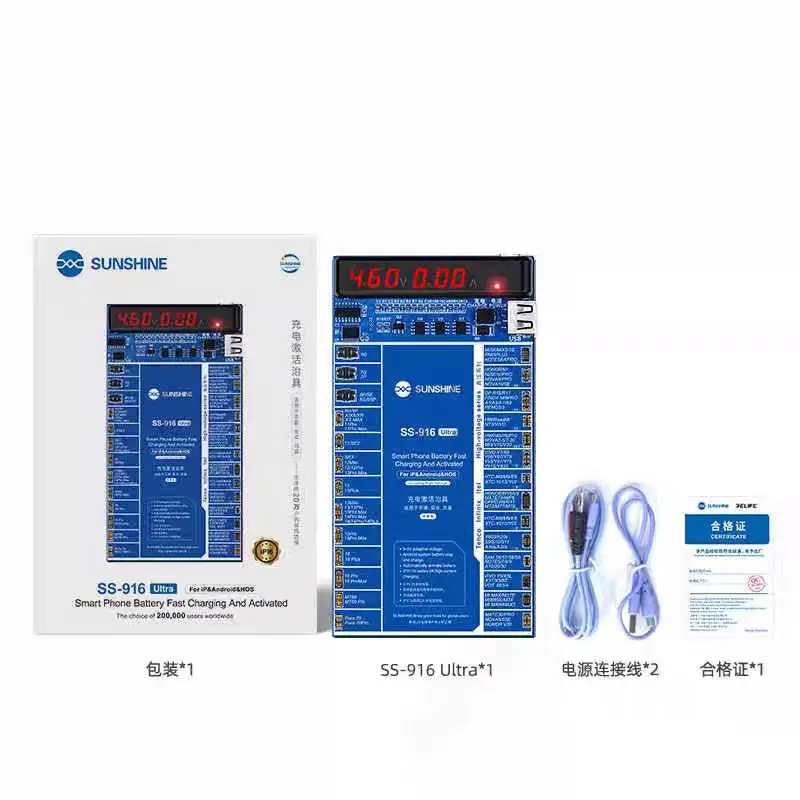 SUNSHINE SS-916 Ультра универсальная плата активации аккумулятора для iPhone 8-17 Pro Max Huawei VOVI активация мобильная зарядка 2A инструменты (art.: 3920cd8ab588c) - 3920cd8ab588c
