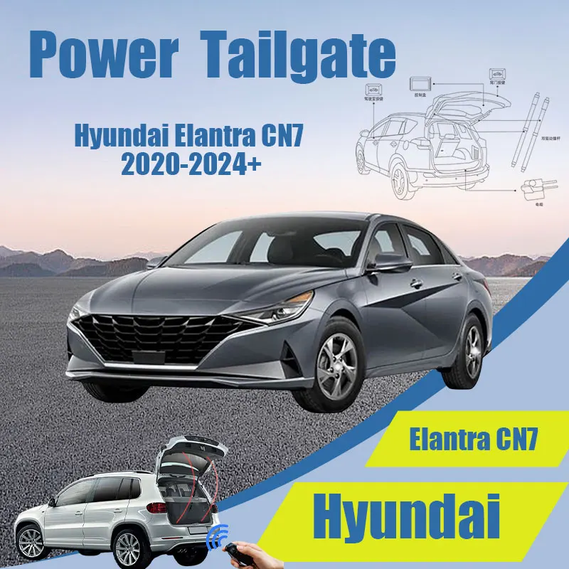 Для Hyundai Elantra CN7 2020-2024 + автомобильная электрическая задняя дверь, модифицированная автоматическая интеллектуальная подъемная дверь багажника с электроприводом
