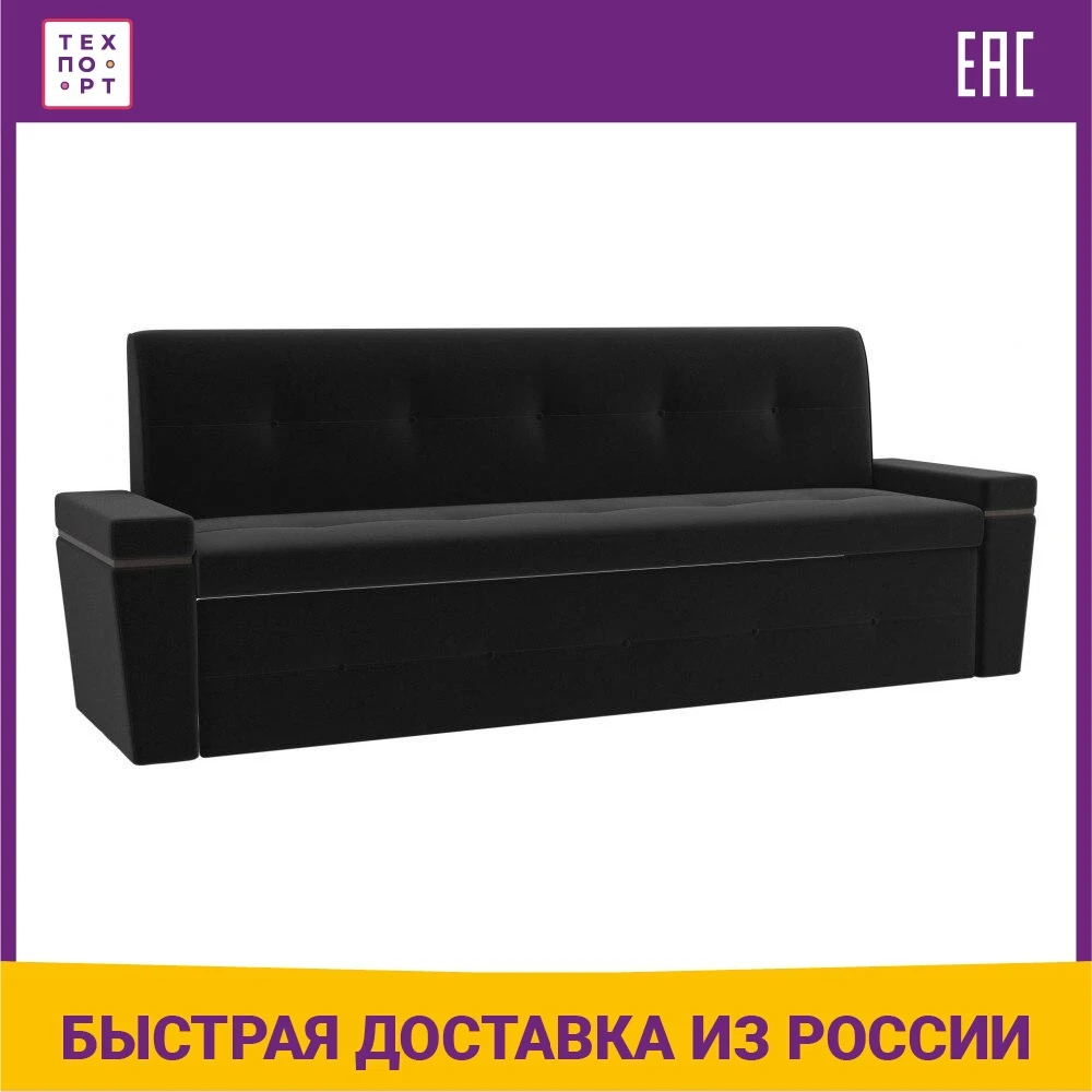 Кухонный диван АртМебель Деметра микровелвет (черный)