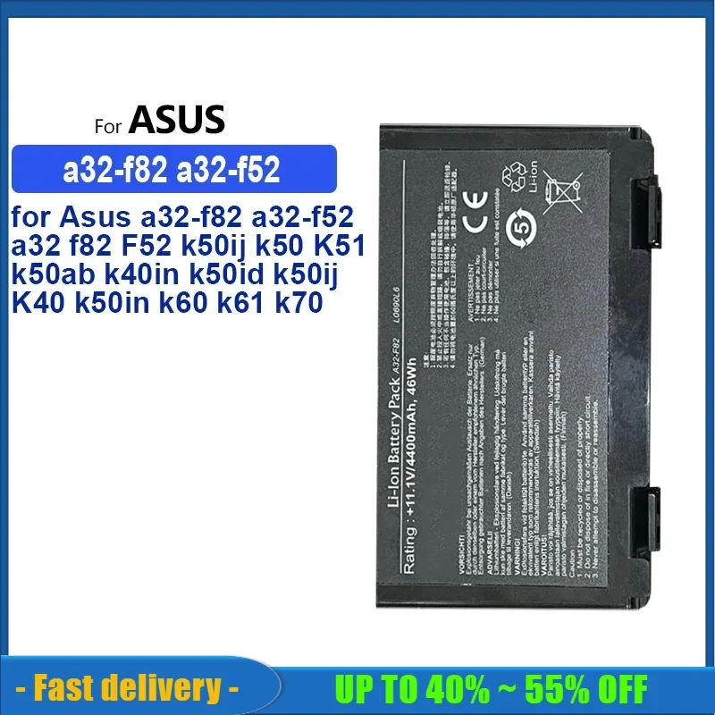 Аккумулятор для Asus a32-f82 a32-f52 a32 f82 F52 k50 K51 k50ab k40in k50id k50ij K40 k50in k60 k61 k70