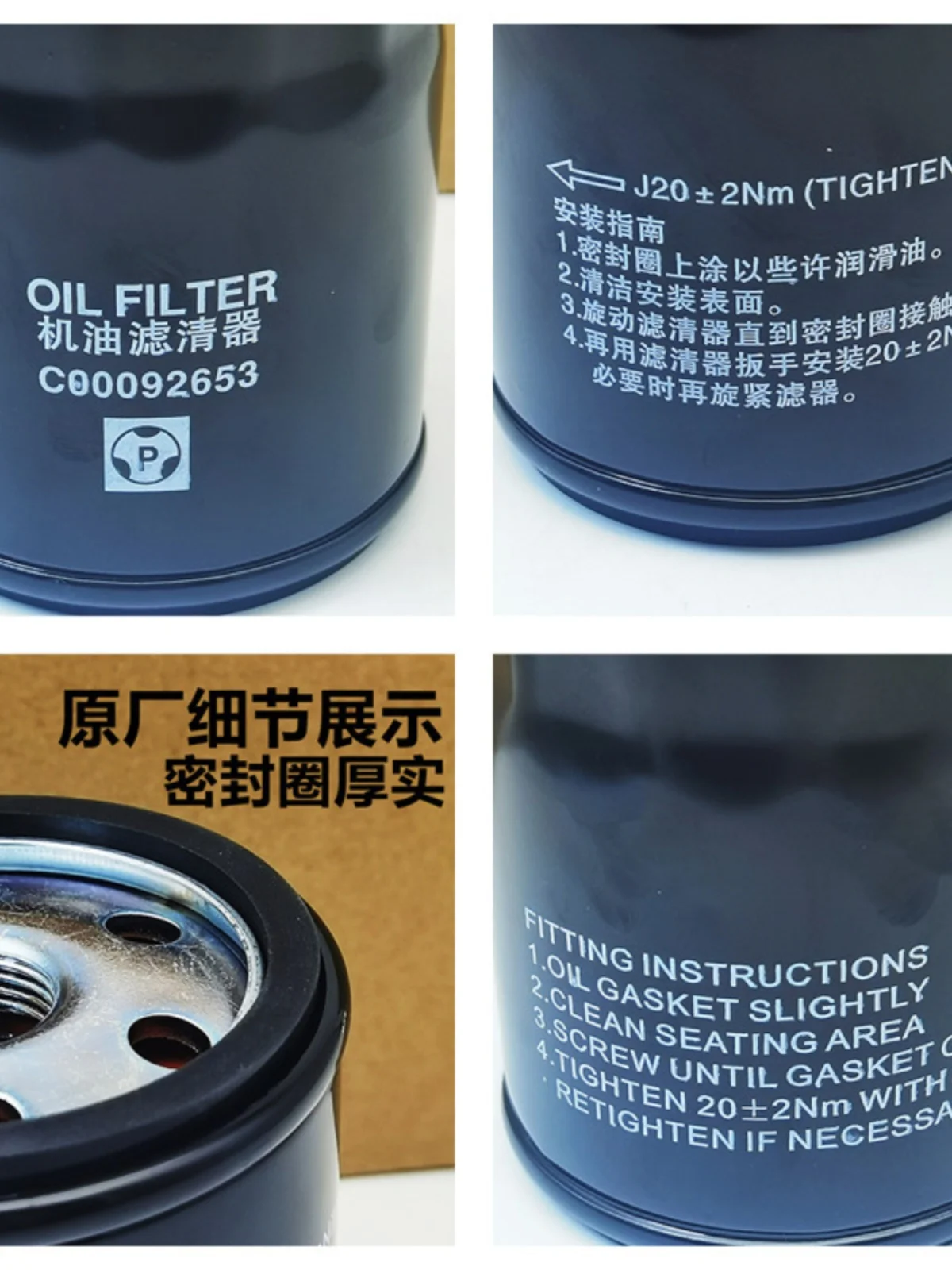 Подходит для очистителя масляного фильтра дизельного двигателя Datong G10G20V80T60 T70 T90 V902.0TDI