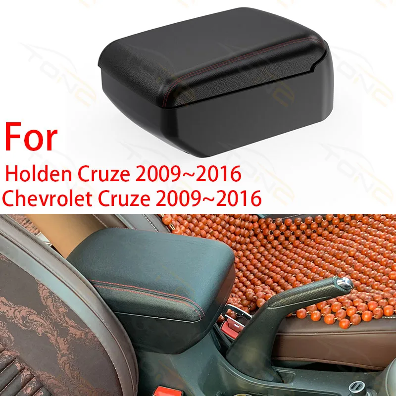 Крышка подлокотника для Chevrolet Cruze, аксессуары для салона автомобиля Holden Cruze, крышка подлокотника центральной консоли, коробка для хранения, автозапчасти
