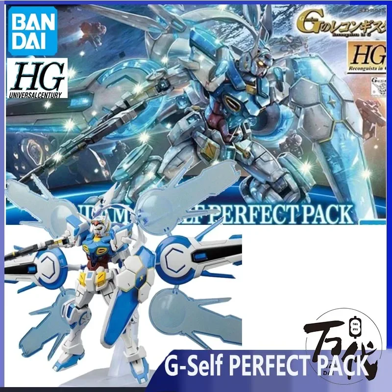 Оригинальный комплект модели Bandai Gundam, аниме-фигурка GUNDAM G-Self PERFECT PACK HG 1/144, экшн-фигурки, коллекционные игрушки, подарки для детей