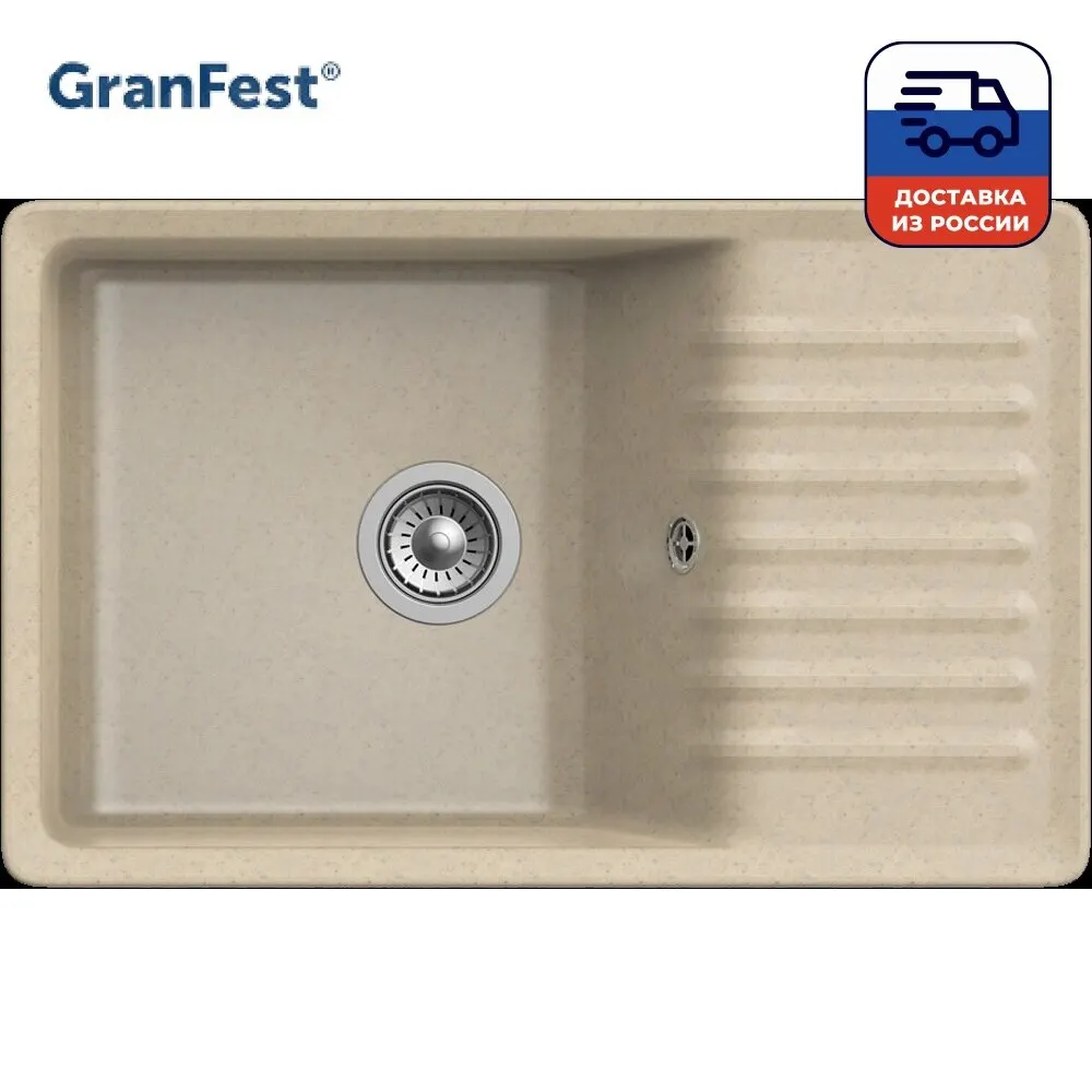 Мойка GranFest QUARZ Z72 бежевый
