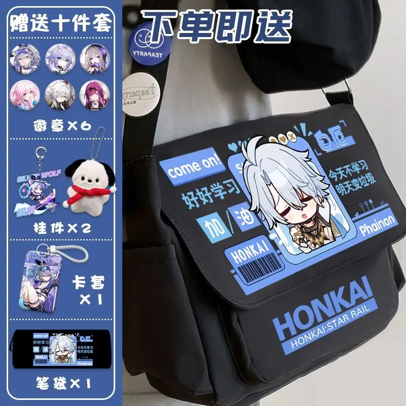 Аниме Honkai: Star Rail Phainon Сумка на плечо Косплей Castorice Anaxa The Herta Hyacinthia Fugue Сумка-мессенджер из нейлоновой ткани с героями мультфильмов
