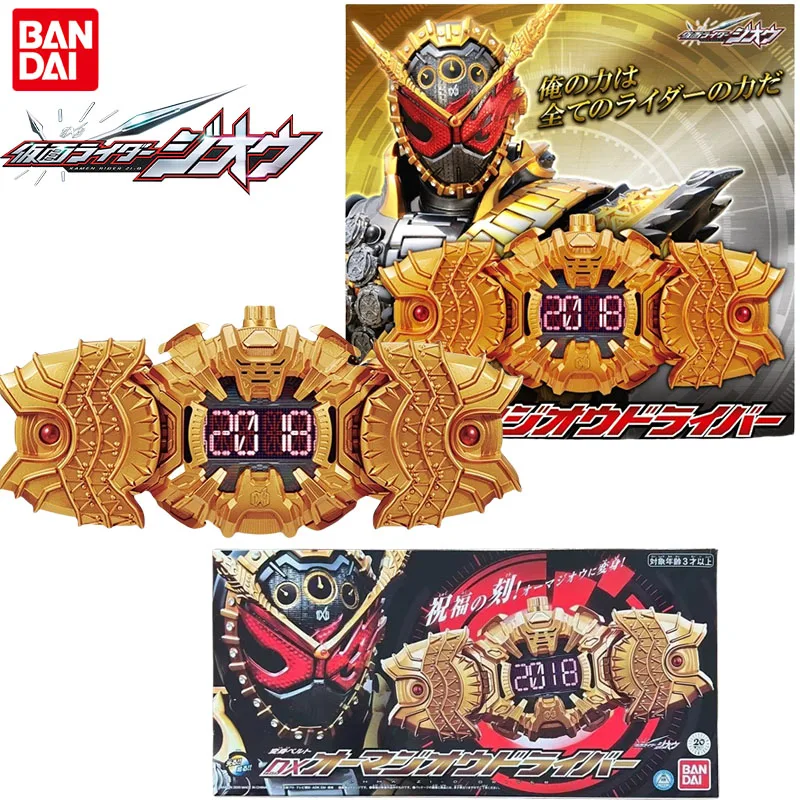 Оригинальная фигурка Bandai из аниме DX Kamen Rider Zi-O, Ohma Zi-ODriver, игрушки для мальчиков и девочек, рождественский подарок, Коллекционная модель, украшения