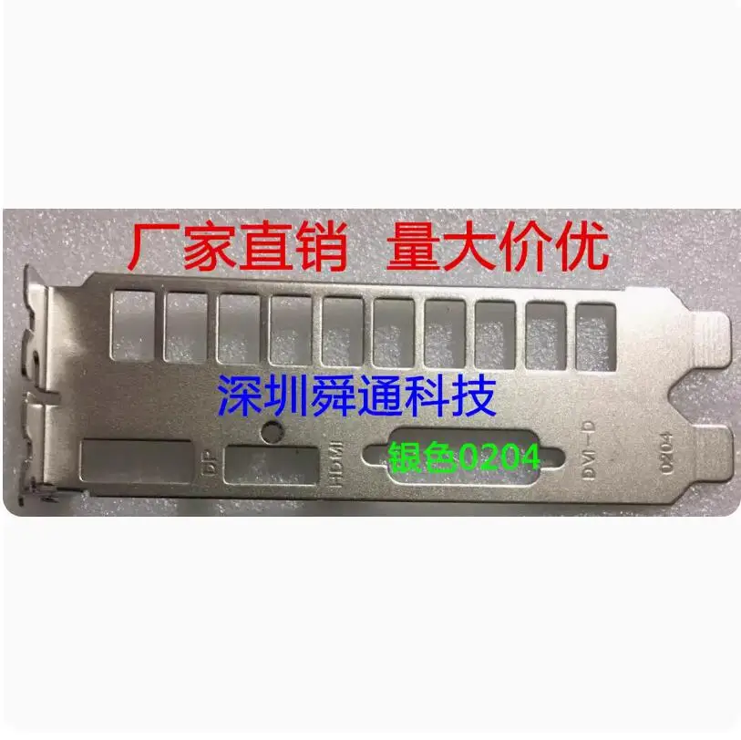 Защитная задняя панель IO I/O, задняя пластина, задняя пластина, держатель из нержавеющей стали для GeForce RTX1050 1050TI
