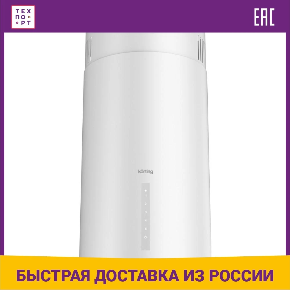 Вытяжка Korting KHA 39970 W Cylinder