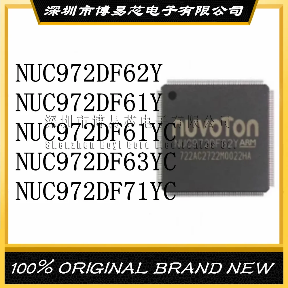 Оригинальный и аутентичный NUC972DF62Y NUC972DF61Y NUC972DF61YC NUC972DF63YC NUC972DF71YC