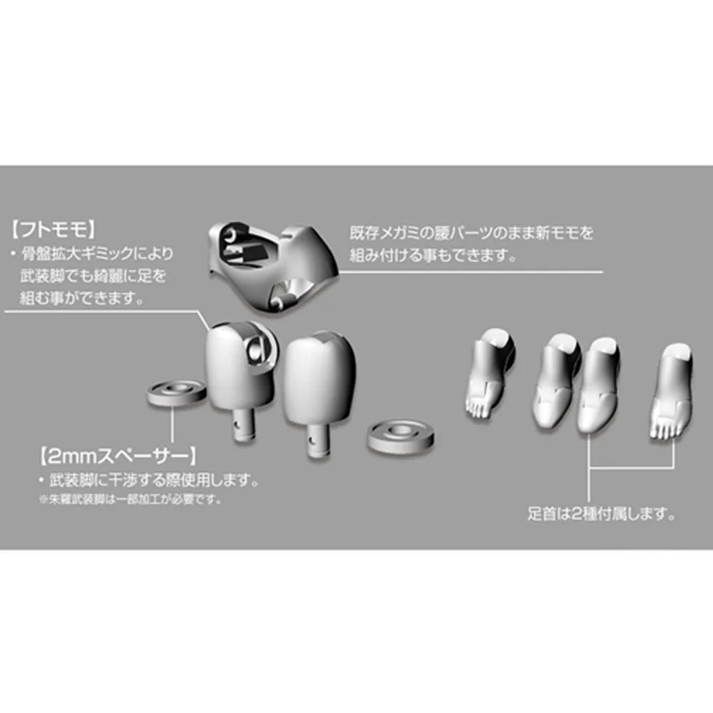 Фото Устройство для богини Kotobuki MSG02, аксессуары для девушек, сменный костюм для нижней части тела, белая кожа, упаковка аксессуаров AB, модель №2