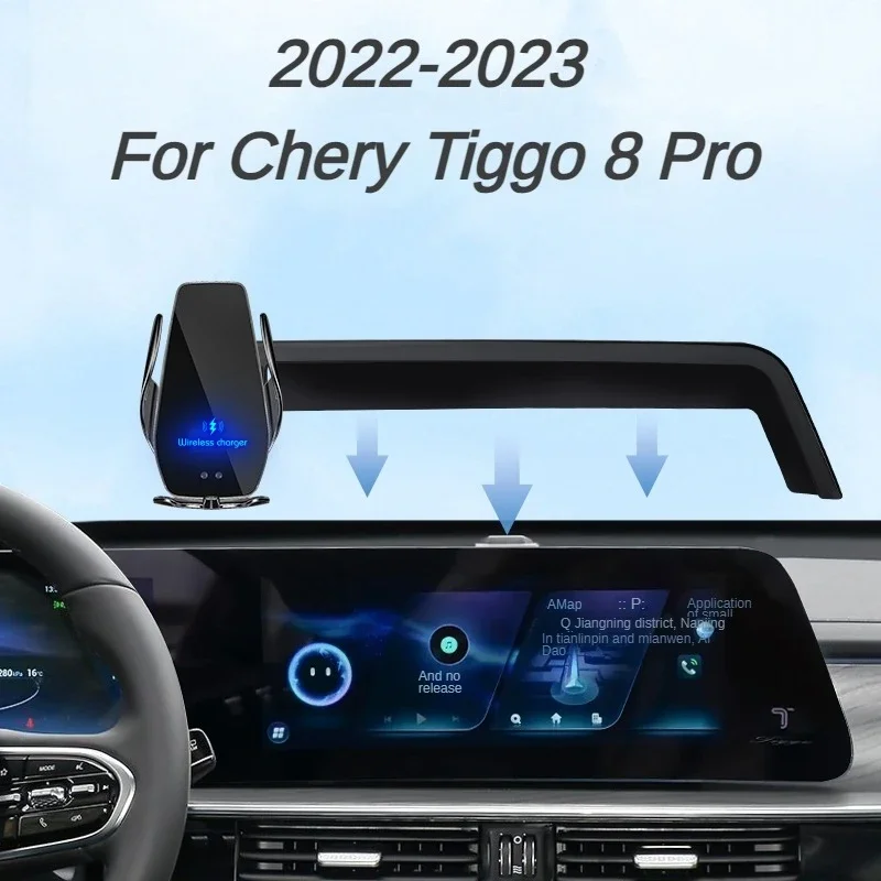 2022 2023 для Chery Tiggo 8 Pro автомобильный держатель для экрана телефона беспроводное зарядное устройство навигационный интерьер 12,3 дюйма размер