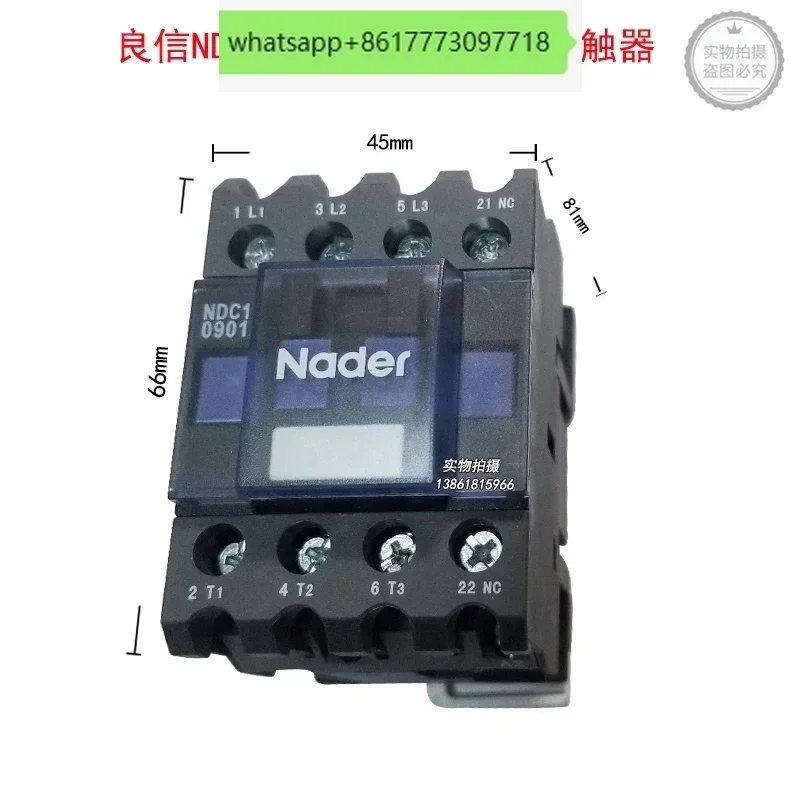 Контактор Nader NDC1-0910/NDC1-0901