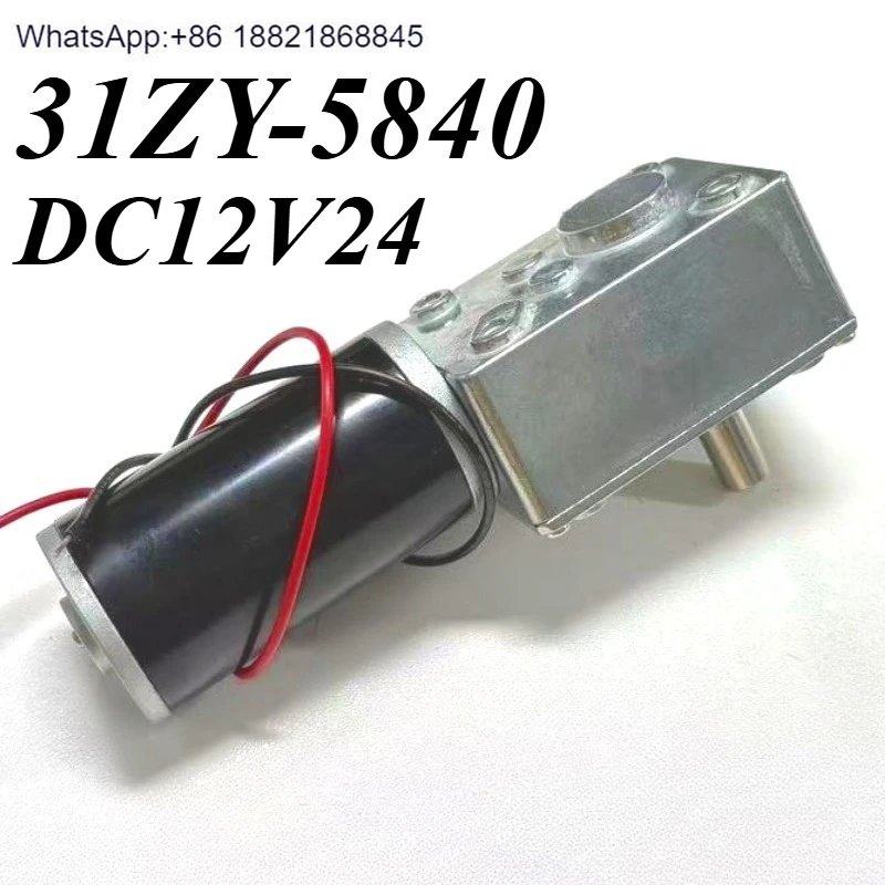 31ZY-5840 Worm Gear Motor DC 12V/24V7RPM~470RPM Speed Adjustable Dc GearMotor Miniature Small Motor High Torgue High Power 5.0