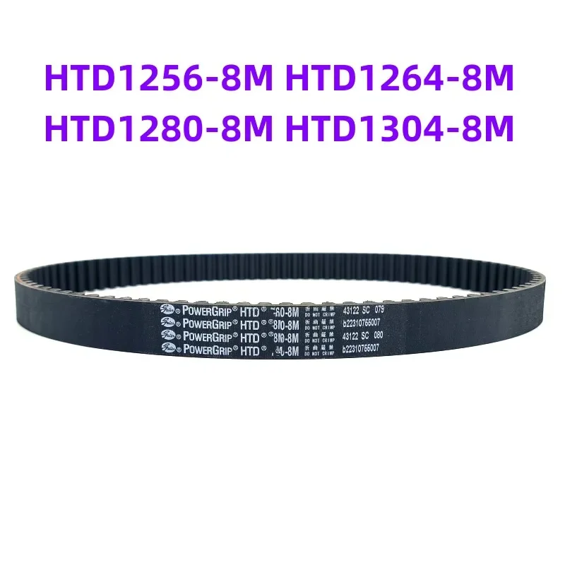 HTD1256-8M HTD1264-8M HTD1280-8M HTD1304-8M Синхронный ремень ворота зубчатого привода для механических автомобилей кондиционирования воздуха