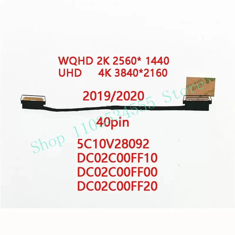 WW. Новый ЖК-кабель EDP для ноутбука Lenovo X1 Carbon 7th 8th 2019 2020 WQHD 2K UHD 4K 5C10V28092 DC02C00FF10 DC02C00FF00 FF20