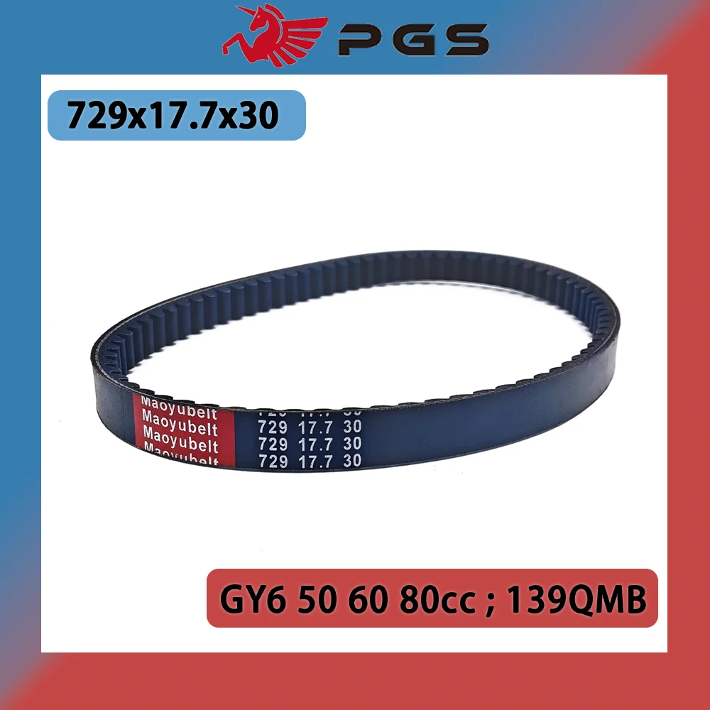 Ремень привода PGS CVT 729x17,7x30 для скутера Gy6 50 60 80cc, мопеда, длинная деталь Keeway Minarelli Jonway Roketa Vento Vip 139QMB, запчасти