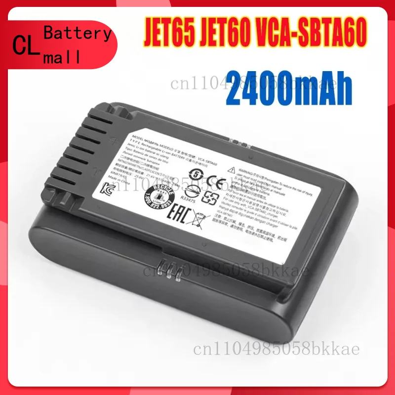 Новый аккумулятор для пылесоса VCA-SBTA60 для Samsung Jet 60 Turbo, Jet 75E Complete, VS15A6031R4 VS15A6031R5 VS20B75ACR5 VS20B75ADR5 (art.: 3920d0e285e87) - 3920d0e285e87