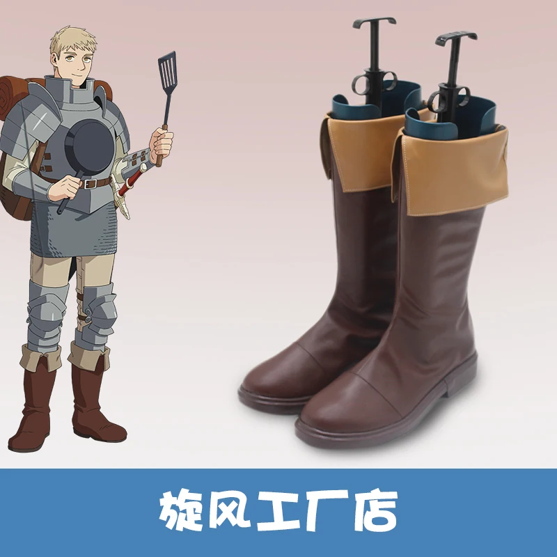 Фото Вкусная обувь для косплея Delicious in Dungeon Laios Todden, ботинки из искусственной кожи для Хэллоуина, карнавала, вечеринки, Рождества, индивидуальный заказ №2