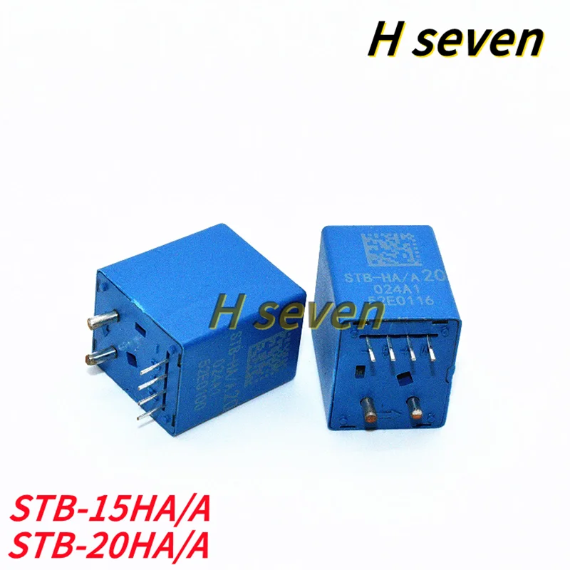 1-5 шт./лот STB-20HA/A STB-15HA/A Датчик тока с замкнутым контуром 15A 20A STB-HA/A