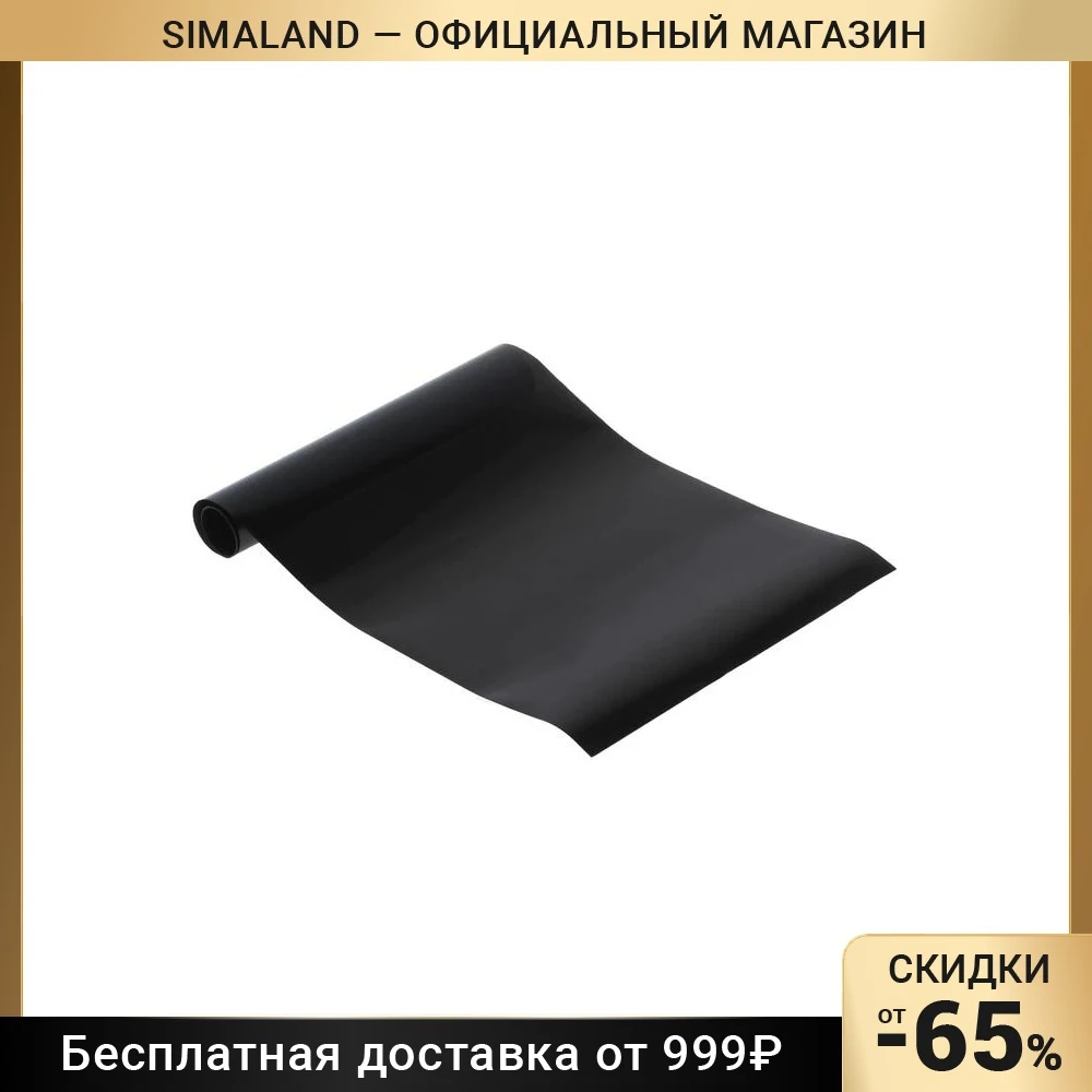 Тонировочная полоска на лобовое стекло, 20 х 150 см, 5%, черный