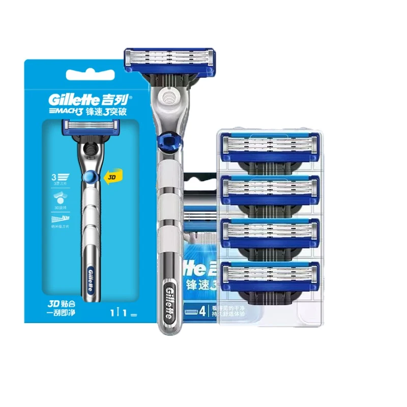 Gillette Mach 3 Turbo Razor 3D Motion Плавающая бритвенная головка Безопасная гладкая и быстрая резка Ручная бритва для бритья лица и бороды для мужчин