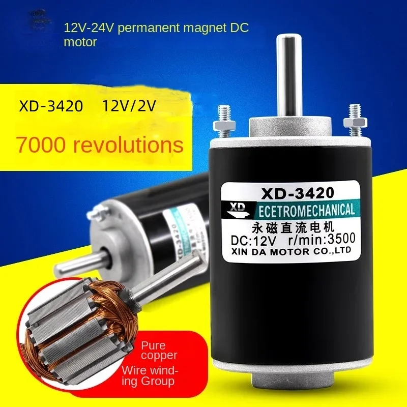 XD-3420 Двигатель постоянного тока с постоянным магнитом 12 В/24 В 3500/7000 об/мин 30 Вт Универсальный регулируемый реверсивный двигатель Двигатель постоянного тока с высоким крутящим моментом