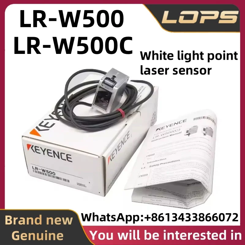 LR-W500 LR-W500C Новый оригинальный лазерный датчик белой точки освещенности KEYENCE, доступный большой запас, добро пожаловать на консультацию.