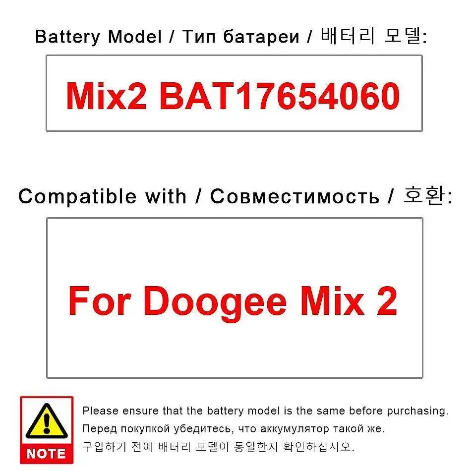 4060 мАч надежная мощность Mix2 BAT17654060 аккумулятор мобильного телефона большой емкости для Doogee Mix 2
